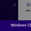 118图118论坛网址之家11:22四年老玩家喜