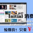 全年资料免费大全