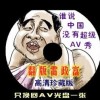 图库彩图118跑118狗图2015